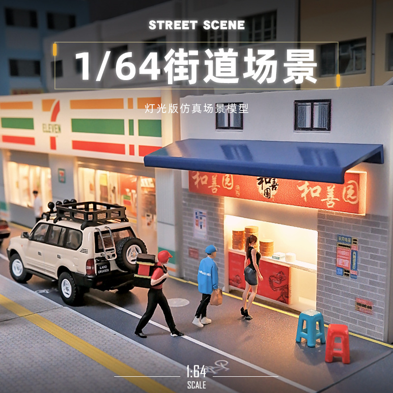 Good Lighting In Photography - ミニチュアストリートビューマイクロライトデコレーション、写真撮影、店舗、ショップ、スーパーマーケット、建築シーンモデル、1: 64
