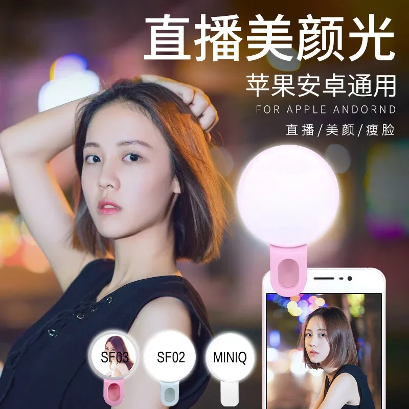 携帯電話 LED Selfie リングライトポータブルミニ耐 - Photography Lighting Game のレビューと価格