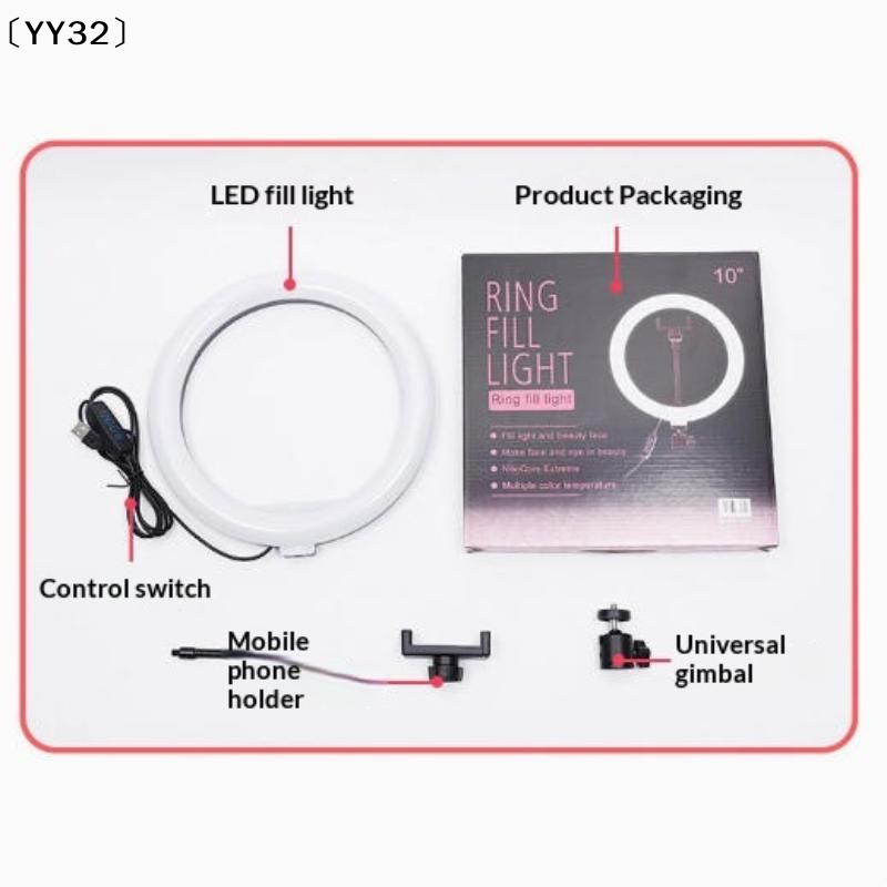 1 セット調光可能な LED ランプ写真撮影用リングライト  - Photography Lighting Game のレビューと価格