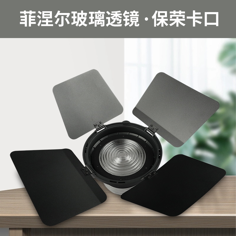 Nicefoto 撮影用ランプ フォーカスアジャスター FD - Fresnel Lens Attachment のレビューと価格